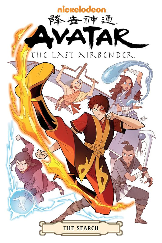 Avatar: The Last Airbender--The Search Omnibus cover image