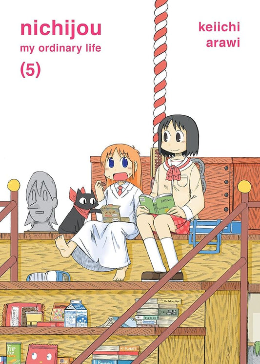 nichijou 5 cover image