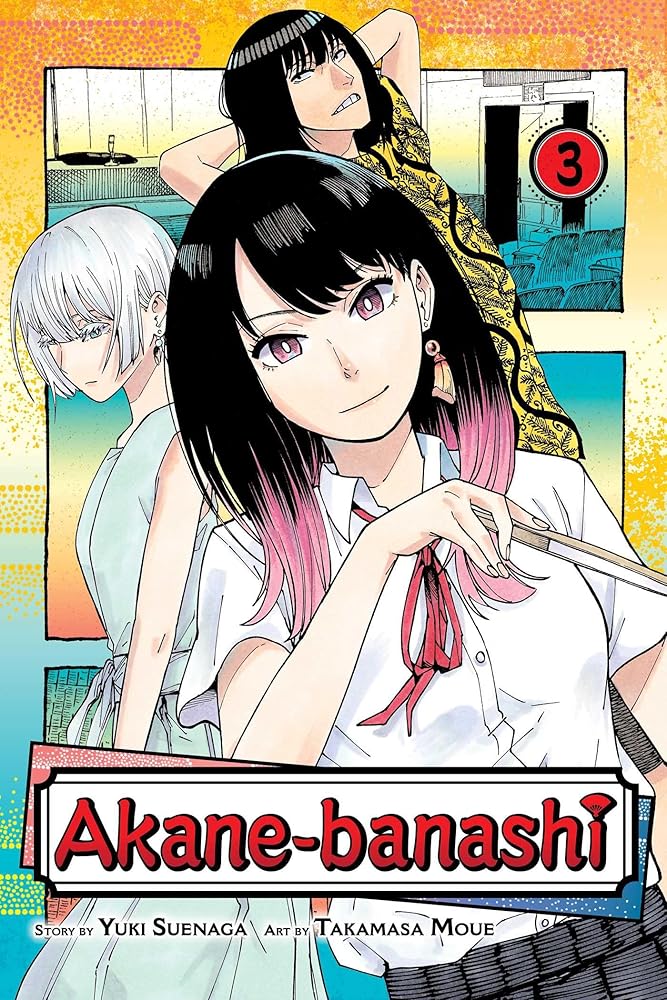 Akane-banashi, Vol. 3 (3) cover image