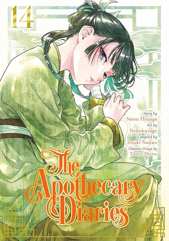The Apothecary Diaries 14 (Manga) cover image
