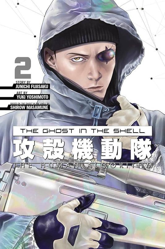 The Ghost in the Shell The Human Algorithm 2: The Human Algorithm 2 cover image