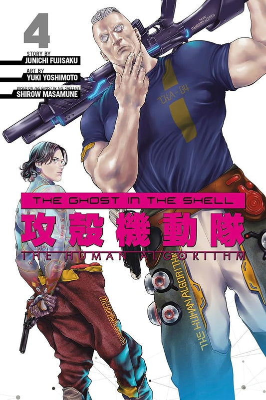 The Ghost in the Shell: The Human Algorithm 4 cover image