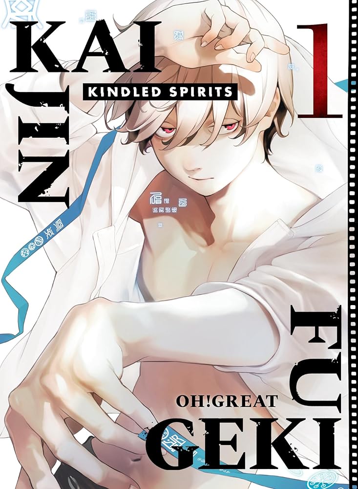 Kaijin Fugeki: Kindled Spirits 1 cover image