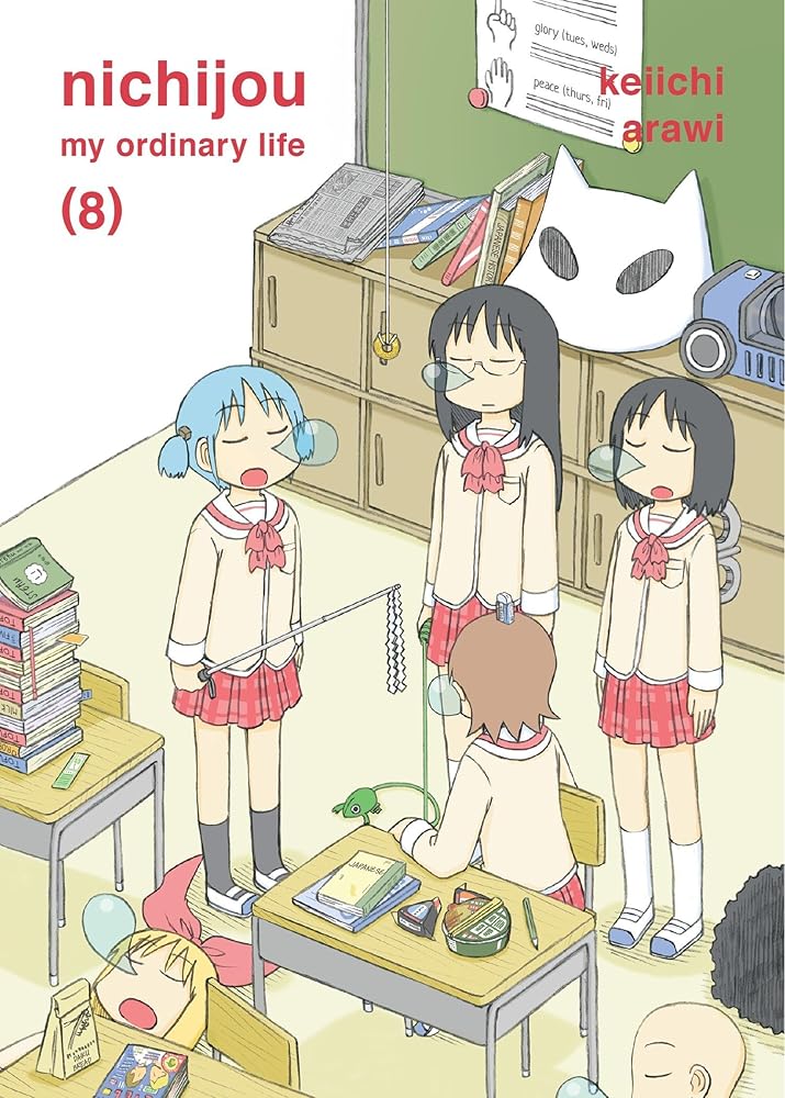 nichijou 8 cover image