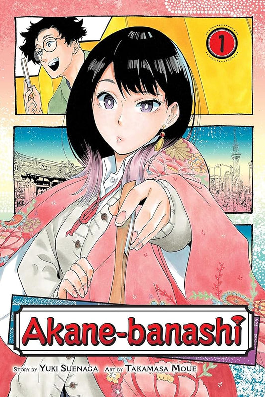 Akane-banashi, Vol. 1 (1) cover image