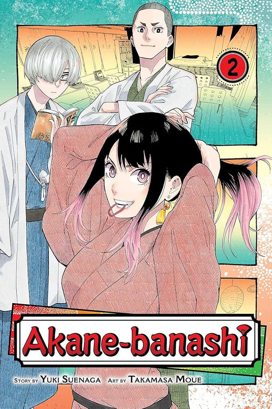 Akane-banashi, Vol. 2 (2) cover image