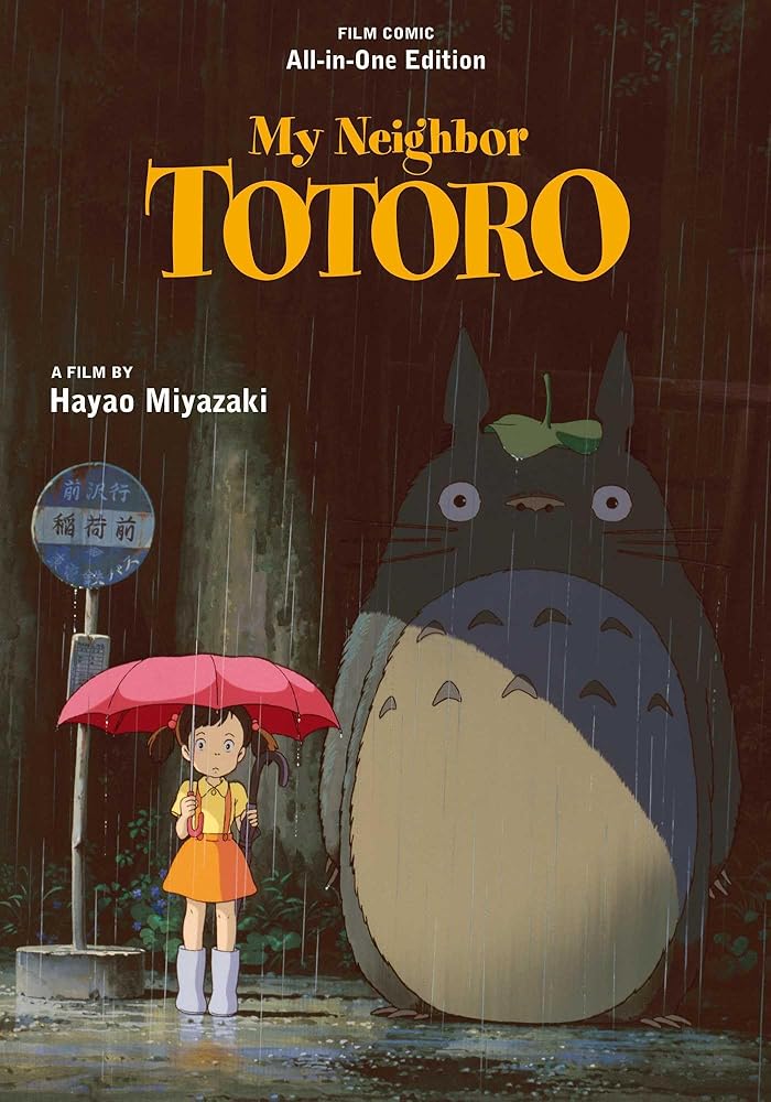 My Neighbor Totoro Film Comic: All-in-One Edition (My Neighbor Totoro: All-in-One Edition) cover image