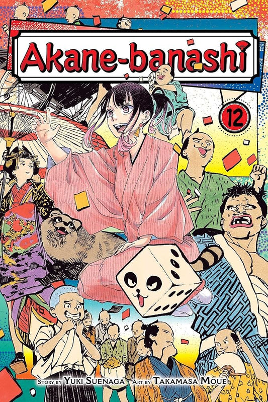 Akane-banashi, Vol. 12 (12) cover image