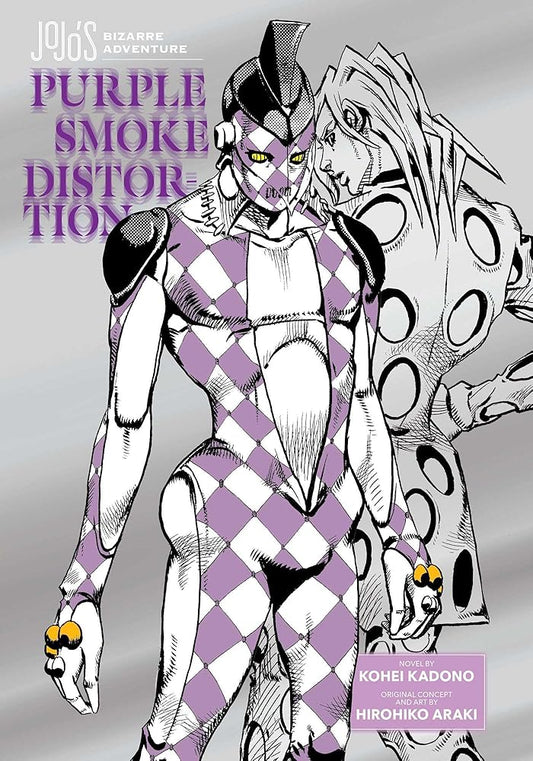 JoJo's Bizarre Adventure: Purple Smoke Distortion cover image